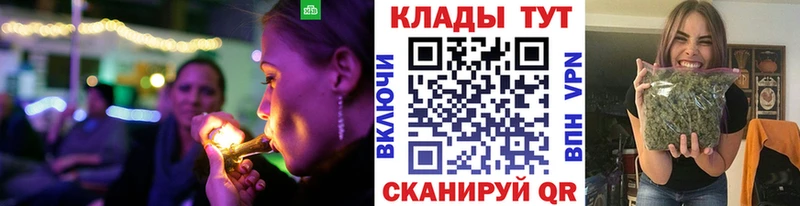 Купить наркотик Плавск A-PVP  COCAIN  Гашиш  Марихуана 