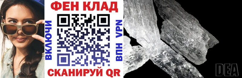 МЕГА ссылка  Плавск  Амфетамин 98%  купить наркоту 