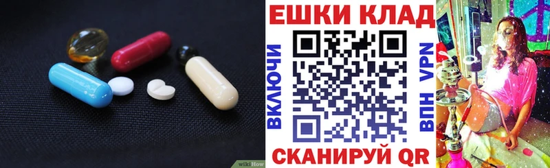 купить наркоту  Плавск  ЭКСТАЗИ 250 мг 