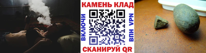 KRAKEN ССЫЛКА  Плавск  Гашиш хэш 