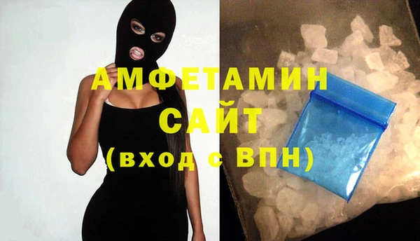 mdma Вязьма
