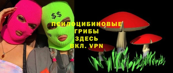 MESCALINE Волоколамск