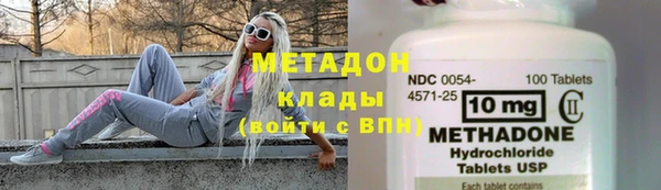 mdma Вязьма