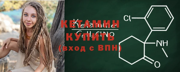 гашик Волосово