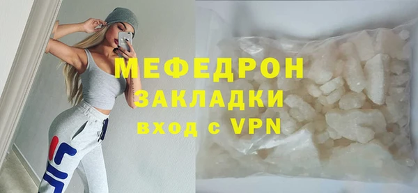 а пвп мука Вязники