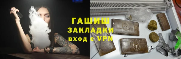 гашик Волосово