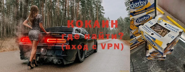 MESCALINE Волоколамск