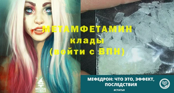 дживик Володарск