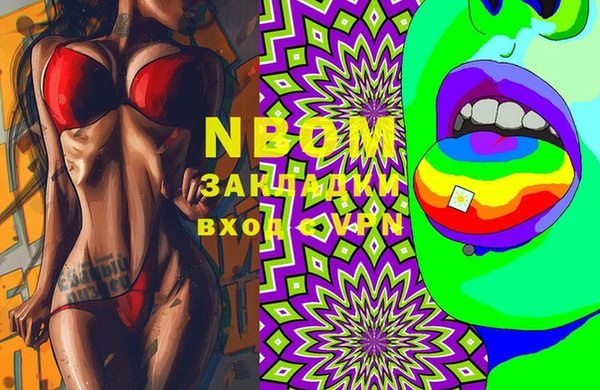 MESCALINE Волоколамск