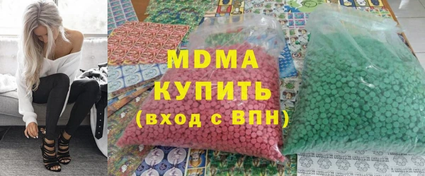 MESCALINE Волоколамск
