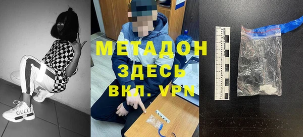 MESCALINE Волоколамск