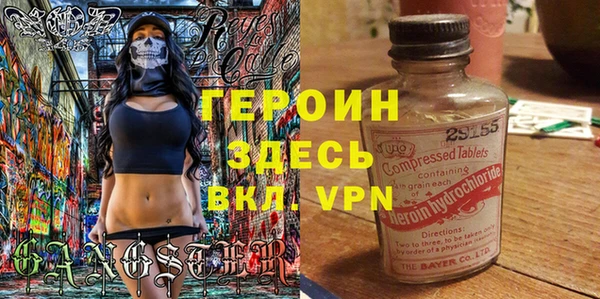 гашик Волосово