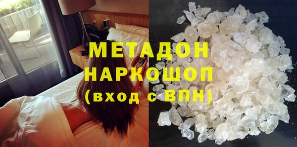 гашик Волосово