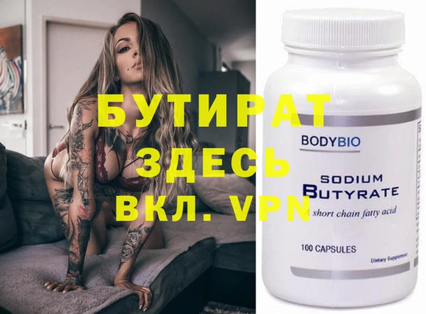 а пвп мука Вязники