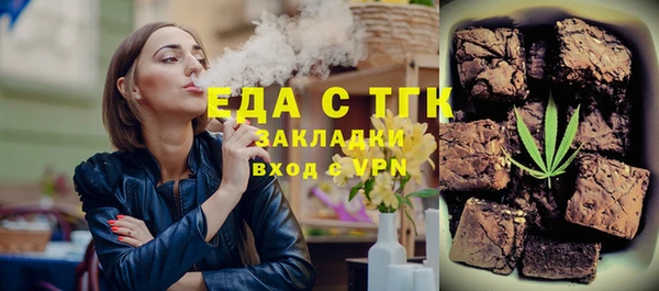 гашик Волосово