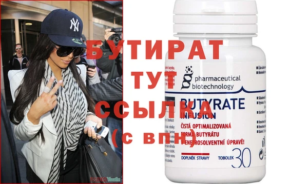 mdma Вязьма