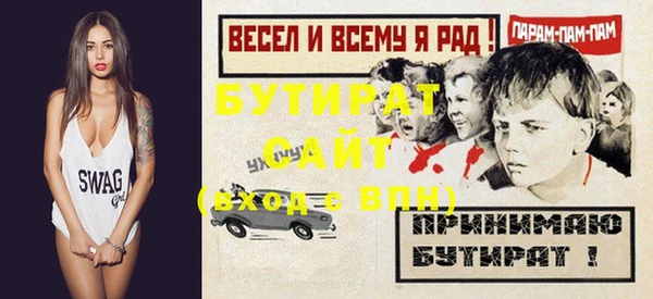 стаф Вяземский