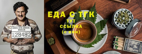 гашик Волосово