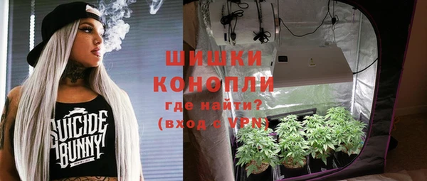 MESCALINE Волоколамск