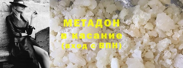 стаф Вяземский