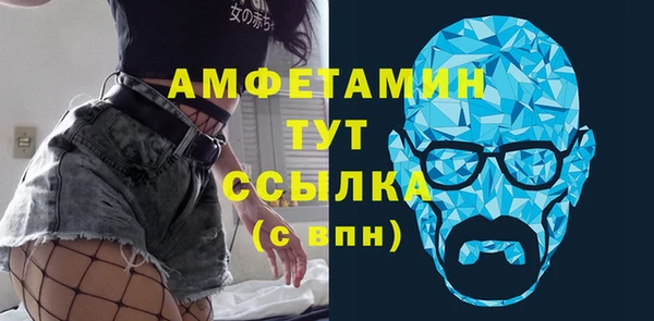 MESCALINE Волоколамск