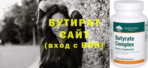 дживик Володарск