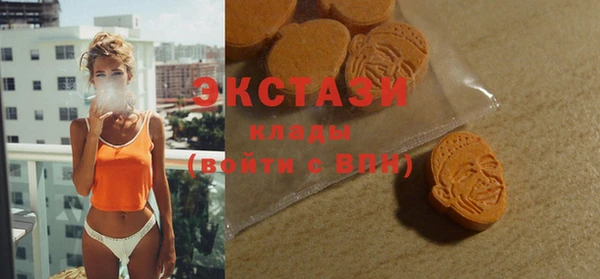 MESCALINE Волоколамск