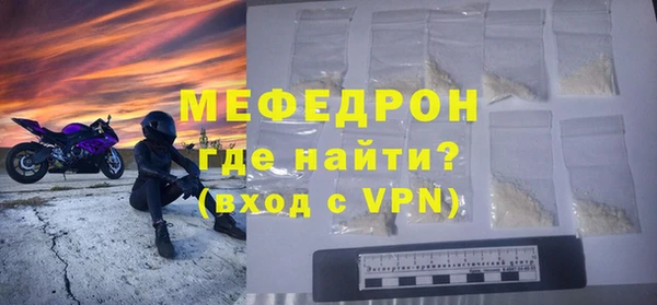 а пвп мука Вязники