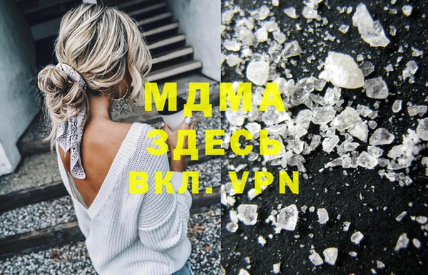гашик Волосово