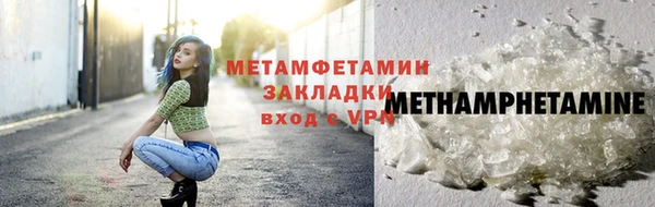 дживик Володарск