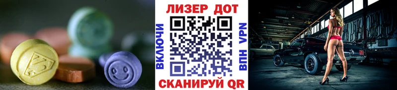 shop формула  Плавск  LSD-25 экстази кислота 