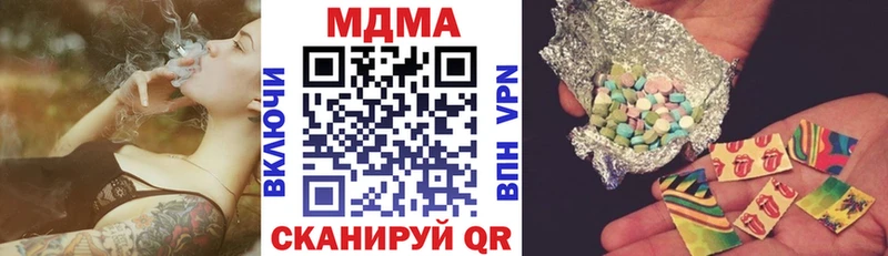 МДМА VHQ darknet Telegram Плавск купить наркотики сайты