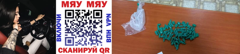 Меф мука купить наркотики сайты Плавск