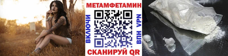 сколько стоит  Плавск  МЕТАМФЕТАМИН витя 