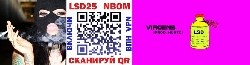 Марки 25I-NBOMe 1,5мг  что такое   это состав  Плавск 