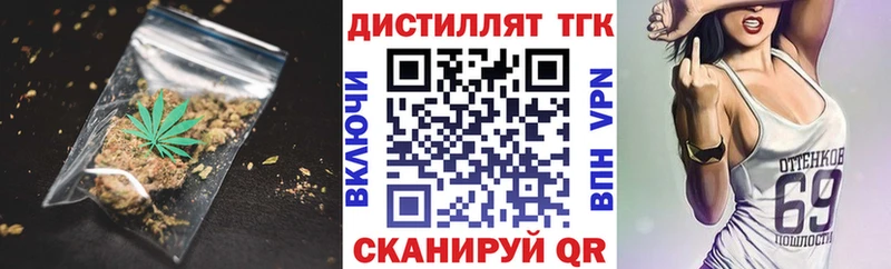 блэк спрут ссылка  Плавск  Дистиллят ТГК гашишное масло 